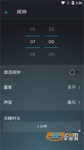 鼾声分析器app高级破解版v2.8.1安卓版