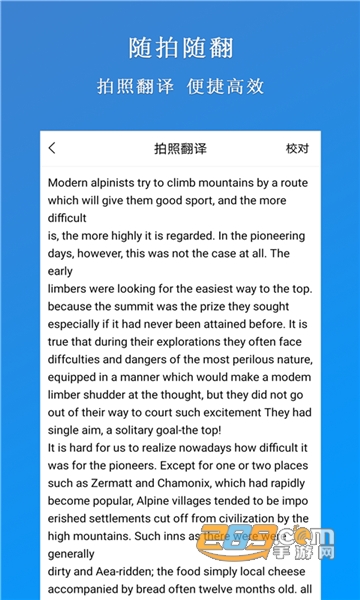 作业搜题专家app免费含答案手机版v1.1安卓版