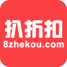 扒折扣APP