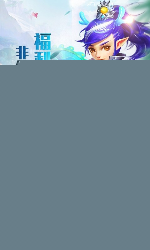 大话许仙 bt版免费手机版