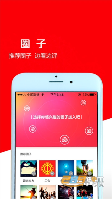 大庆油田工会app3.0最新版v3.5.9官方安卓版
