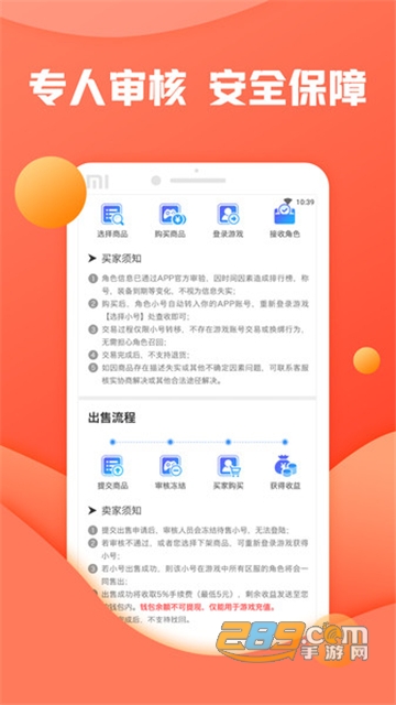 灵猫游戏盒子app最新官方版