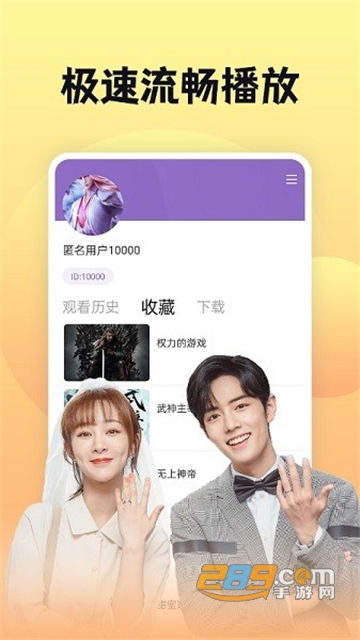 南瓜.影视大全app下载安装官方正版免费版v1.0.9官方最新安卓版