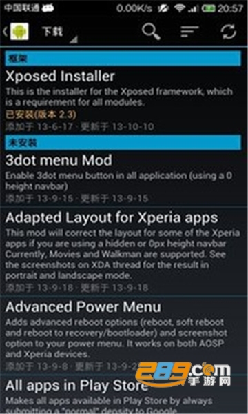 Xposed Installer框架安装包官方版v4.6.0最新版