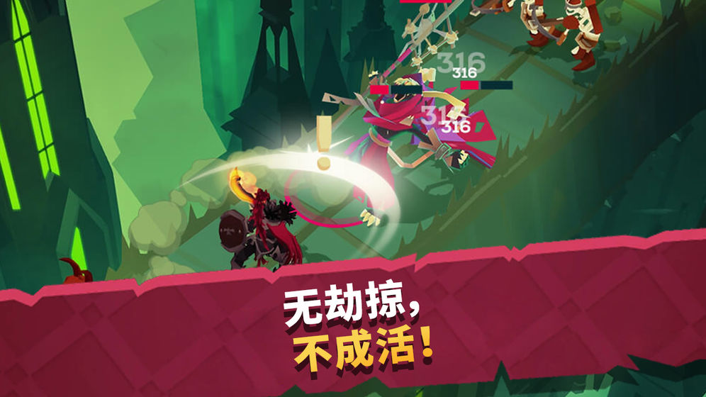城堡抢翻天手游APP