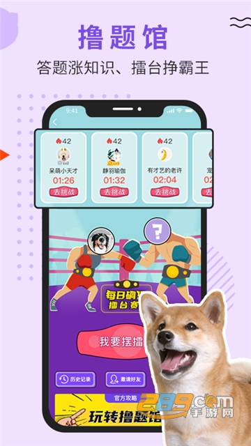 Luby社区app最新版v1.0.5安卓版