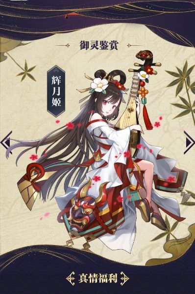 契约幻世录APP