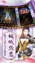天涯剑客