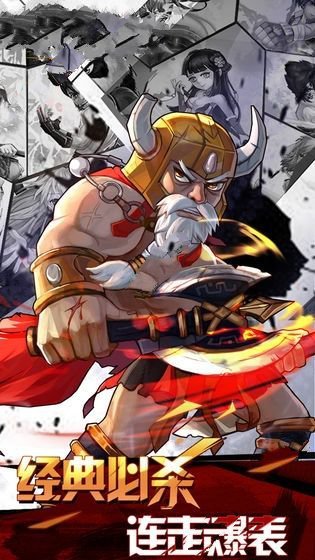 终极大乱斗 果盘版免费版