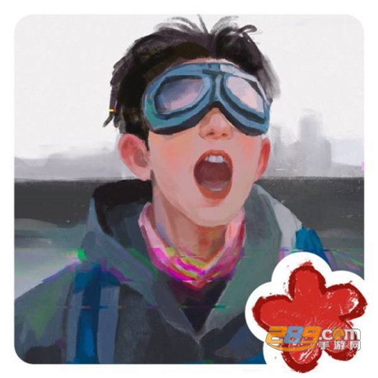 易烊千玺送你一朵小红花图片无水印版v1.0安卓版