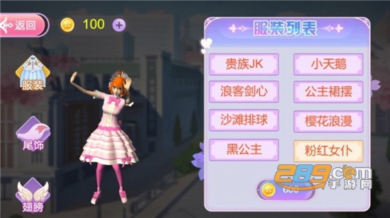 樱花巨人破坏城市手游下载2023安卓免费版v1.0安卓版