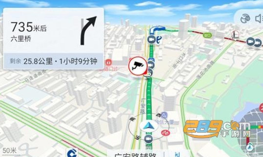 高德地图格力定制版精简版