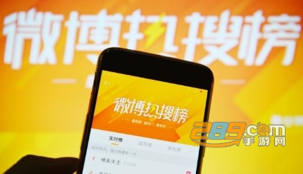 今日热点找热门app