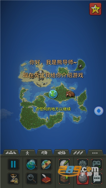 超级世界盒子最新破中文破解版v0.6.1880最新版