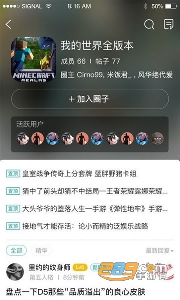 酷酷跑游戏盒子v11.8.5官方版