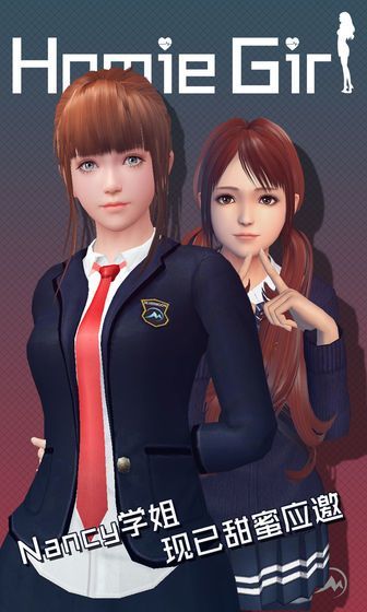 智能姬化APP