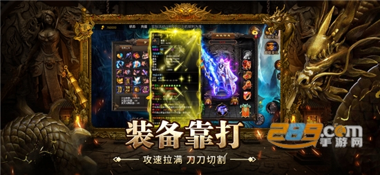 大剑传奇高爆版最新下载2023最新正版v1.0最新版