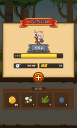 快递骑士