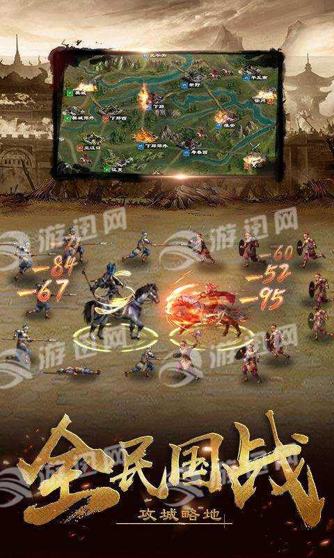 超级五虎将手机版