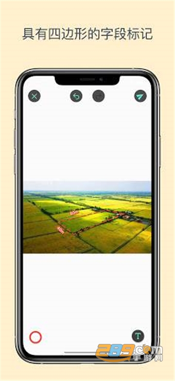 Annotium标注打码绘图app安卓免费版v2.2.2安卓版