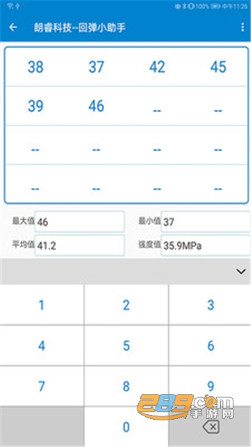 回弹小助手app最新版v1.1.0安卓版