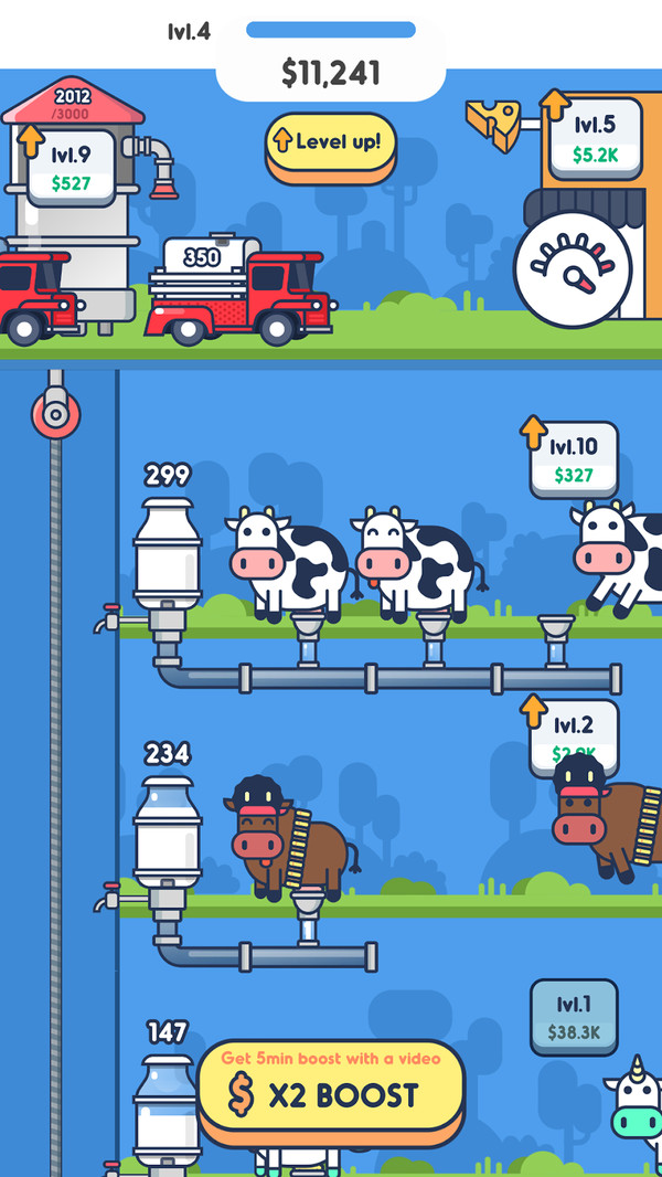 牛奶工厂APP