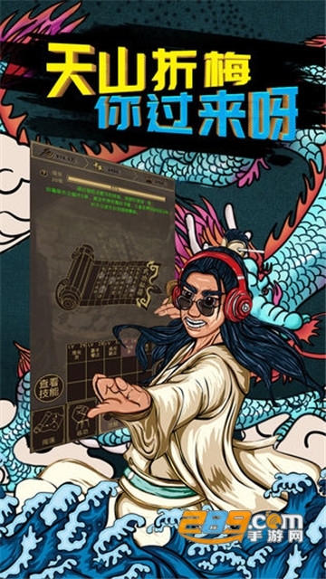 行侠放置无限资源破解版v1.0安卓版