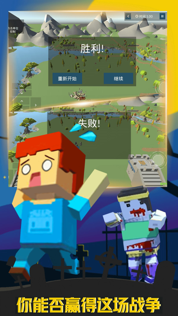 疯狂打僵尸游戏画面