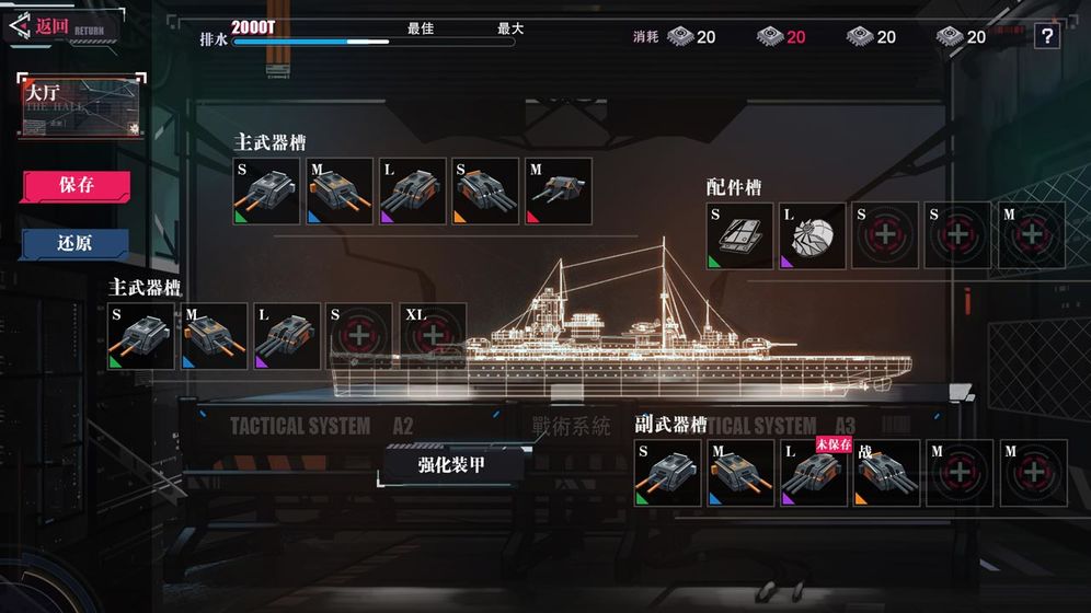 代号：海岸线APP