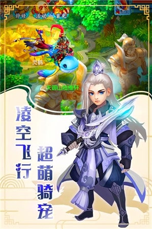 玄笔录前传APP