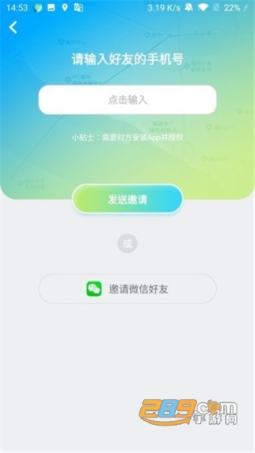 众里守护app最新破解版v1.0.3破解版