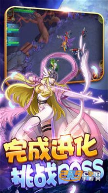 进化吧暴龙兽手游官方版v2.0.2安卓版