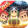 小小航海士外传破解版最新版v1.3.3安卓版