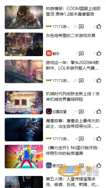 oppo游戏中心官方版v17.0.1官方最新版