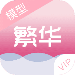QQ飞车繁华美化包最新破解版v2021vip版