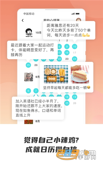 声昔app官方版2022v5.2.6安卓版