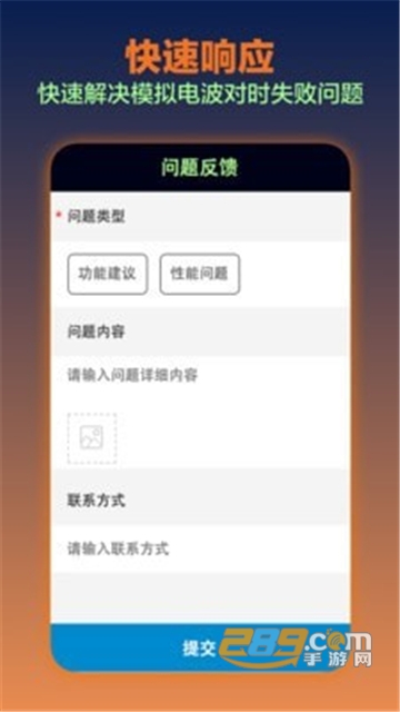 电波表对时app最新安卓免费版v1.0安卓版