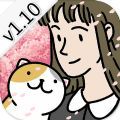 AdorableHome(萌宅物语中文破解版无限爱心最新版)v2.3.6破解版