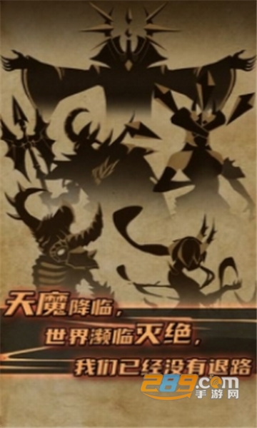 不一样传说无限金币魔石破解版v0.0.154
