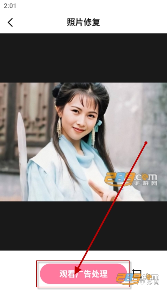 你我当年app下载2024最新版