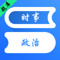时事政治题库2021考研必考题app安卓免费版v1.0.0安卓版