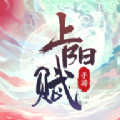 上阳赋手游v1.0安卓版