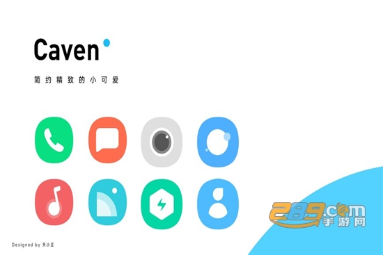 Caven icon pack图标包安卓版v1.0.2