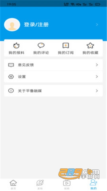 魅力平鲁官方版v1.1.0安卓版