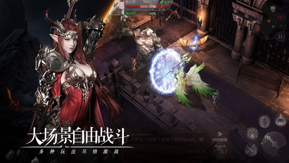 代号Fireapp