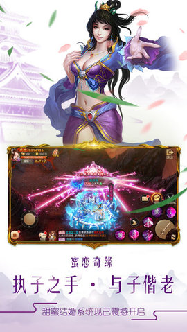 轩辕飞仙APP