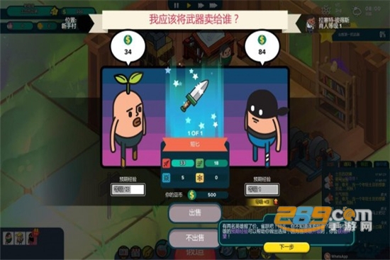 HPAWS(老土豆的武器店汉化破解版)v1.0.9