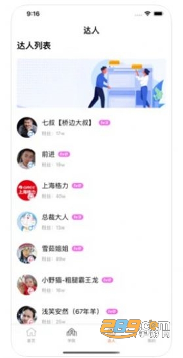 51带货官方安卓版v1.0.0