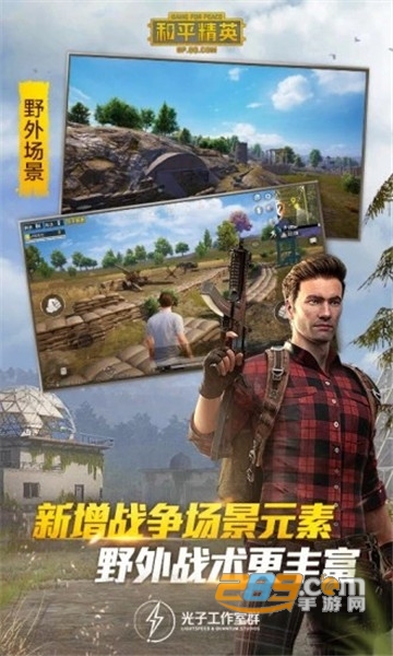 Grass Clean安卓和平战场除草工具v1.0