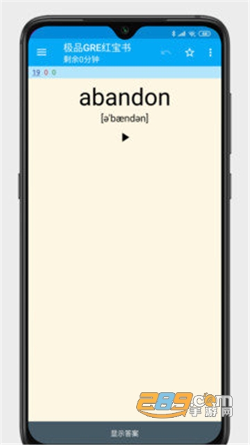 Anki志愿版app安卓免费版v2.14.4安卓版